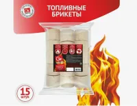 брикеты топливные grifon в п/э пакете (15шт/уп) 