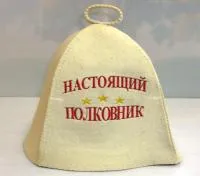 шапка для бани и сауны "классика - настоящий полковник", белая, мск
