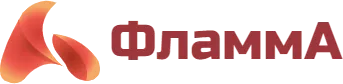Логотип Flamma Лого Flamma на сайте интернет-магазина Печной Эксперт