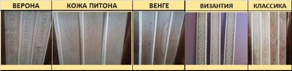 трапик липа 1,0х0,5м, горячее тиснение классика, пэм